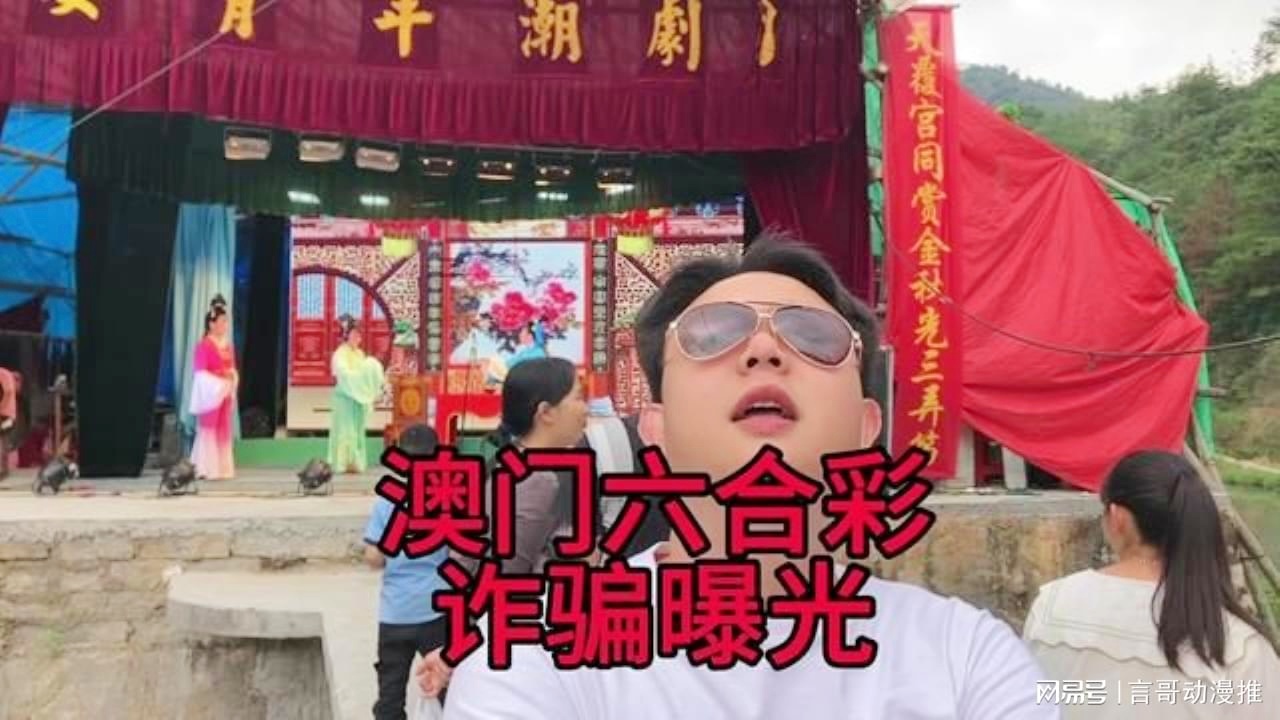 澳門六合彩接酒戲，傳統(tǒng)與現(xiàn)代魅力的交融，澳門六合彩接酒戲，傳統(tǒng)魅力與現(xiàn)代風(fēng)尚的交融盛典