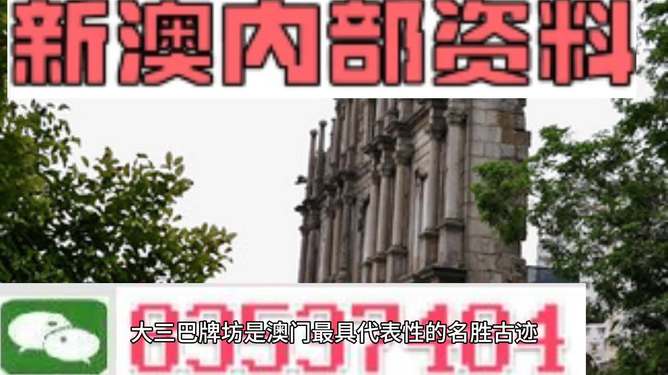 澳門最精準資料，探索未來的預測與趨勢（2025新澳門展望），澳門未來展望，精準資料揭示未來預測與趨勢（2025新澳門展望）
