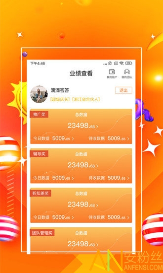探索精準管家婆，免費香港版7777788888管家服務，精準探索，香港版免費管家服務7777788888管家婆體驗解析
