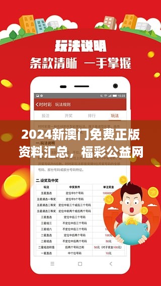2025新奧正版資料兔費獲取指南，2025新奧正版資料免費獲取攻略