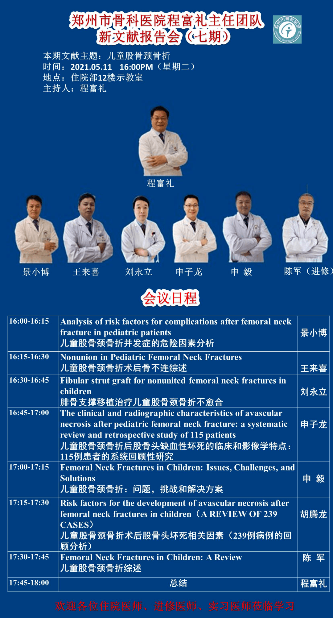 新澳彩資料免費(fèi)資料大全33圖庫(kù)，全面解析與實(shí)用指南，新澳彩資料解析與實(shí)用指南，免費(fèi)資料大全與圖庫(kù)33展示