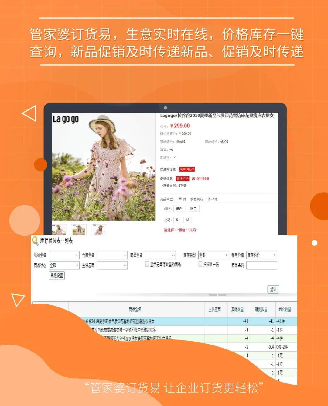 新聞咨詢 第90頁