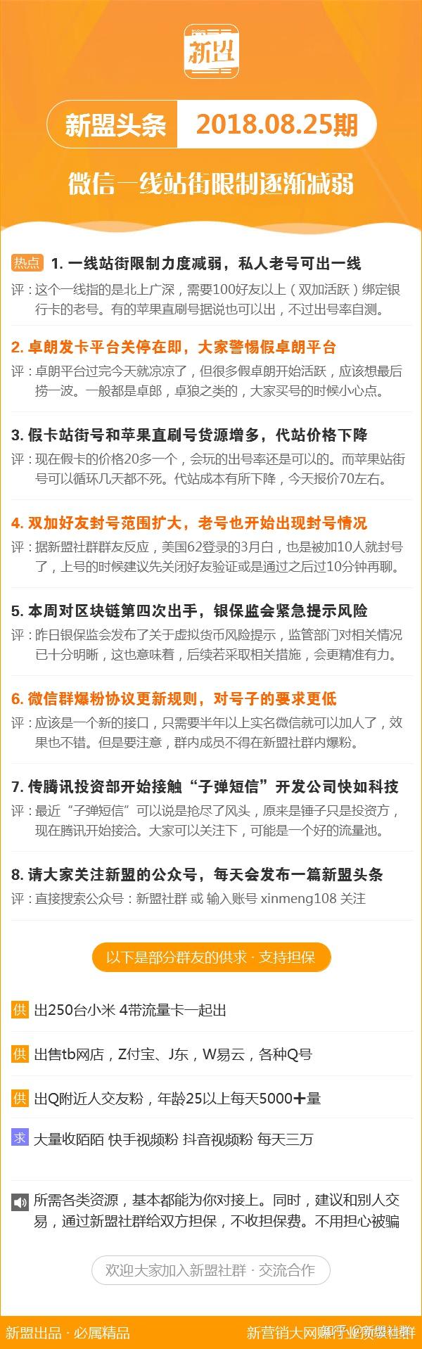 揭秘4887鐵算精準三期必出一期背后的秘密，揭秘4887鐵算精準三期必出一期神秘面紗背后的真相