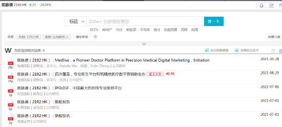 揭秘7777788888精準新傳真背后的秘密與優(yōu)勢，揭秘精準新傳真7777788888的秘密與優(yōu)勢