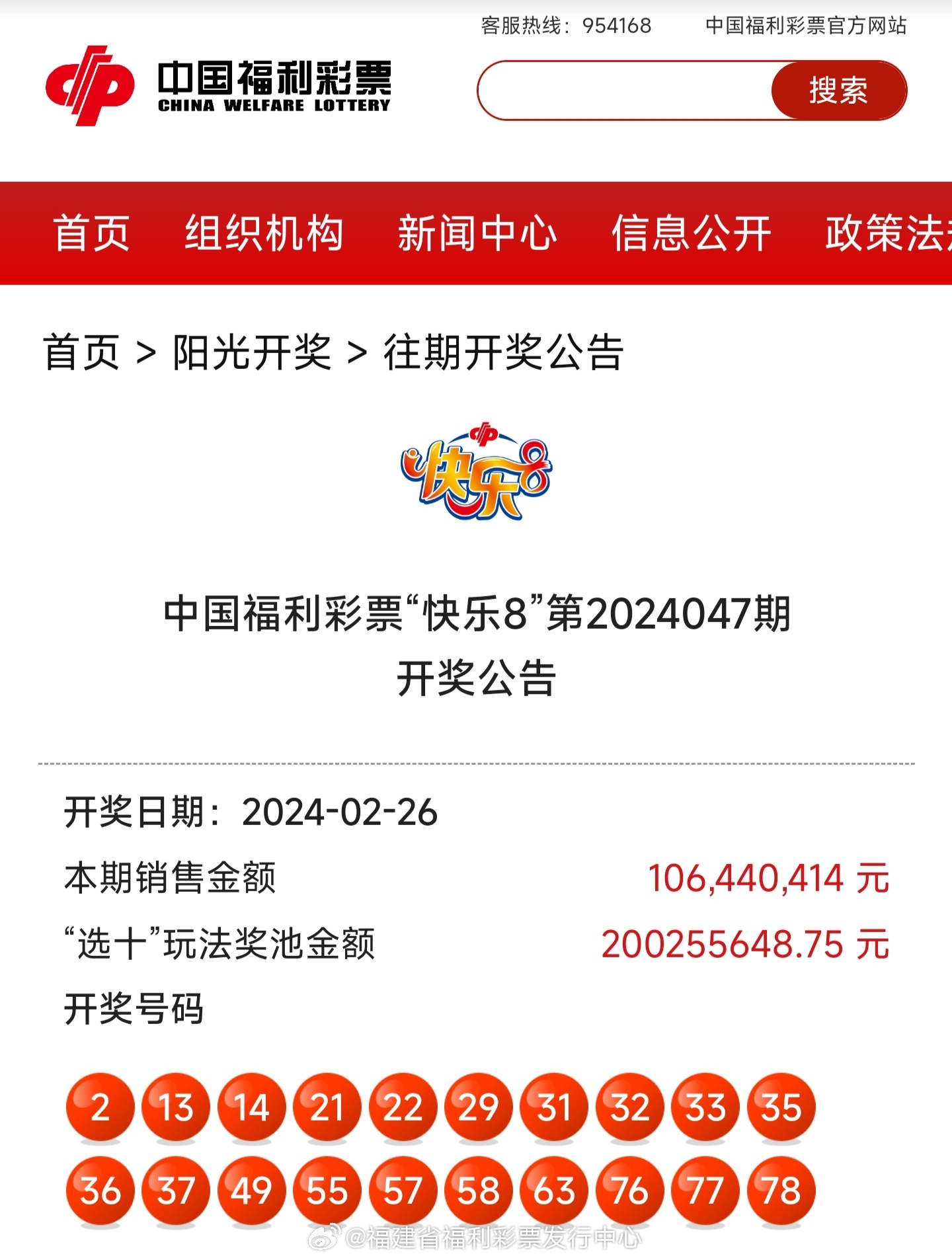 揭秘4987鐵算結(jié)果及最新開獎(jiǎng)信息，小秘笈助你贏大獎(jiǎng)！，揭秘4987鐵算結(jié)果及最新開獎(jiǎng)信息，小秘笈助你輕松贏大獎(jiǎng)！