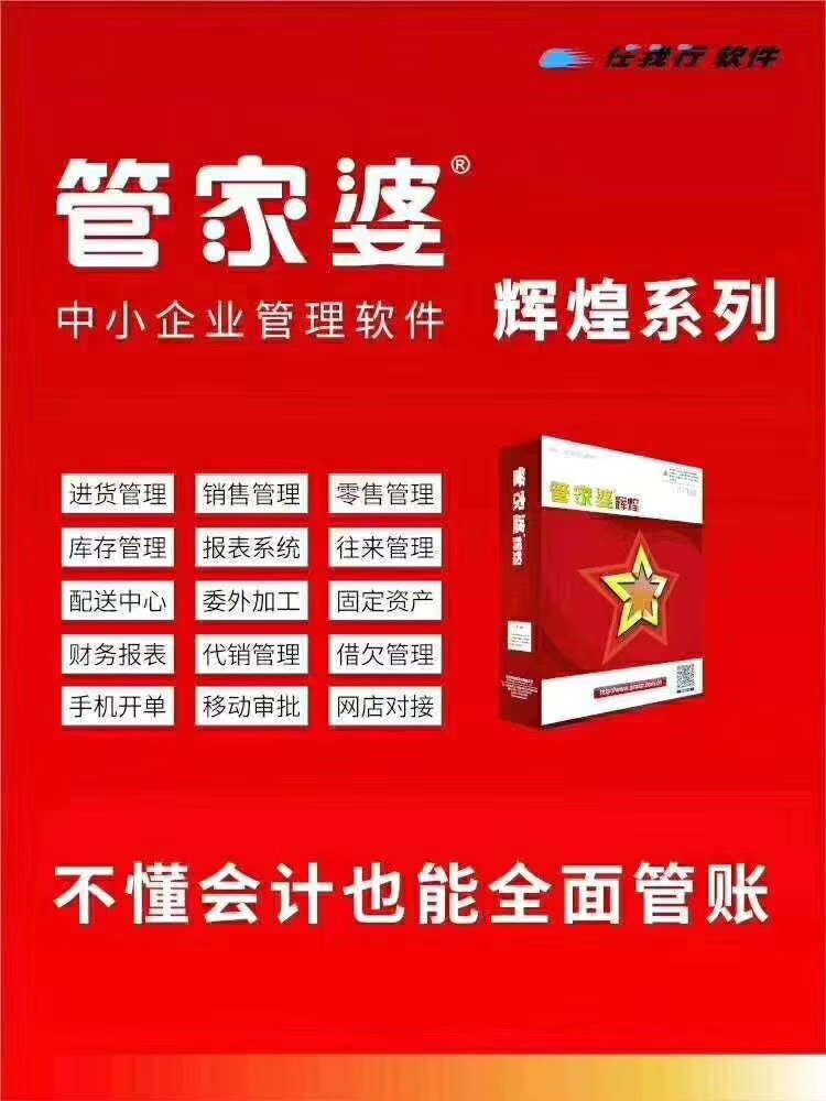 揭秘7777788888管家婆，優(yōu)勢(shì)概覽與獨(dú)特體驗(yàn)，獨(dú)家揭秘，7777788888管家婆的優(yōu)勢(shì)概覽與獨(dú)特體驗(yàn)全解析