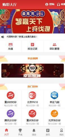 揭秘7777788888王中王開獎(jiǎng)與二四六開獎(jiǎng)的神秘面紗，揭秘王中王與二四六開獎(jiǎng)的神秘面紗，探索彩票背后的真相