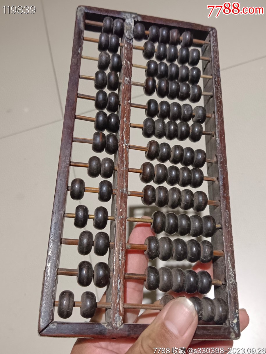 鐵算算盤44887管家婆，一站式財務管理解決方案，鐵算算盤管家婆，一站式財務管理解決方案