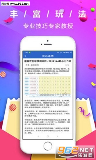 管家婆彩票，探索數(shù)字彩票的新世界，管家婆彩票，數(shù)字彩票新世界探索之旅