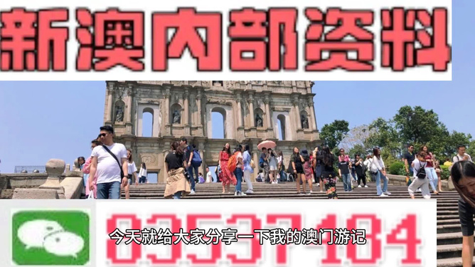 新澳門四肖三肖必開(kāi)精準(zhǔn)——揭秘彩票預(yù)測(cè)真相，揭秘新澳門彩票預(yù)測(cè)真相，四肖三肖必開(kāi)精準(zhǔn)解析