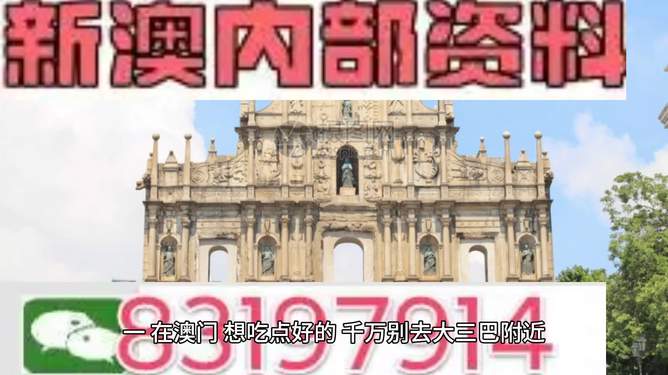 芳草地澳門正版免費(fèi)資料，探索與獲取指南，芳草地澳門正版資料探索與免費(fèi)獲取指南