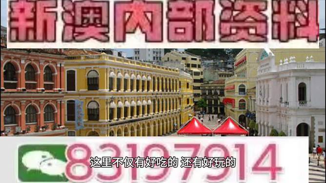 探索未來(lái)，2025新澳門(mén)特馬今期的獨(dú)特魅力與機(jī)遇，探索未來(lái)，揭秘澳門(mén)特馬在2025的獨(dú)特魅力和機(jī)遇