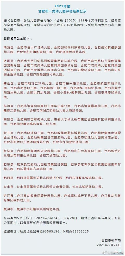 澳門開特馬開獎(jiǎng)結(jié)果軟件介紹，澳門特馬開獎(jiǎng)結(jié)果軟件詳解