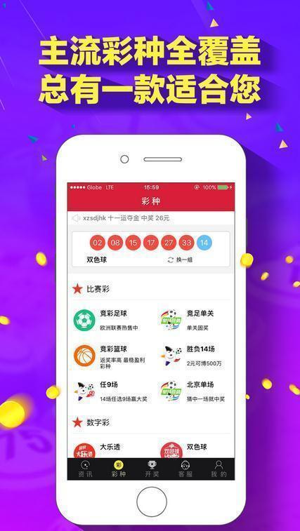 新澳門118圖庫，探索與賞析，新澳門118圖庫，探索與賞析之旅