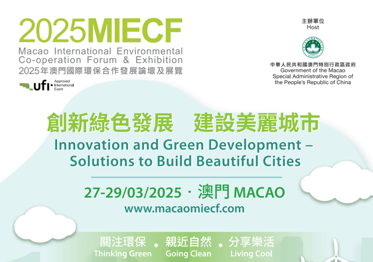 芳草地2025澳門(mén)資料，探索未來(lái)的繁榮之地，澳門(mén)芳草地2025，未來(lái)繁榮之地的探索