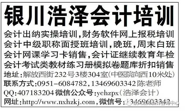 澳門管家婆100中獎(jiǎng)秘籍與策略，澳門管家婆中獎(jiǎng)秘籍與策略揭秘