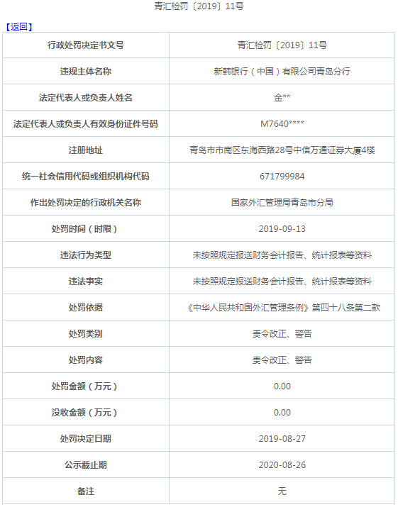 二四六香港資料期期準(zhǔn)一，深度解析與探索，二四六香港資料期期準(zhǔn)深度解析與探索