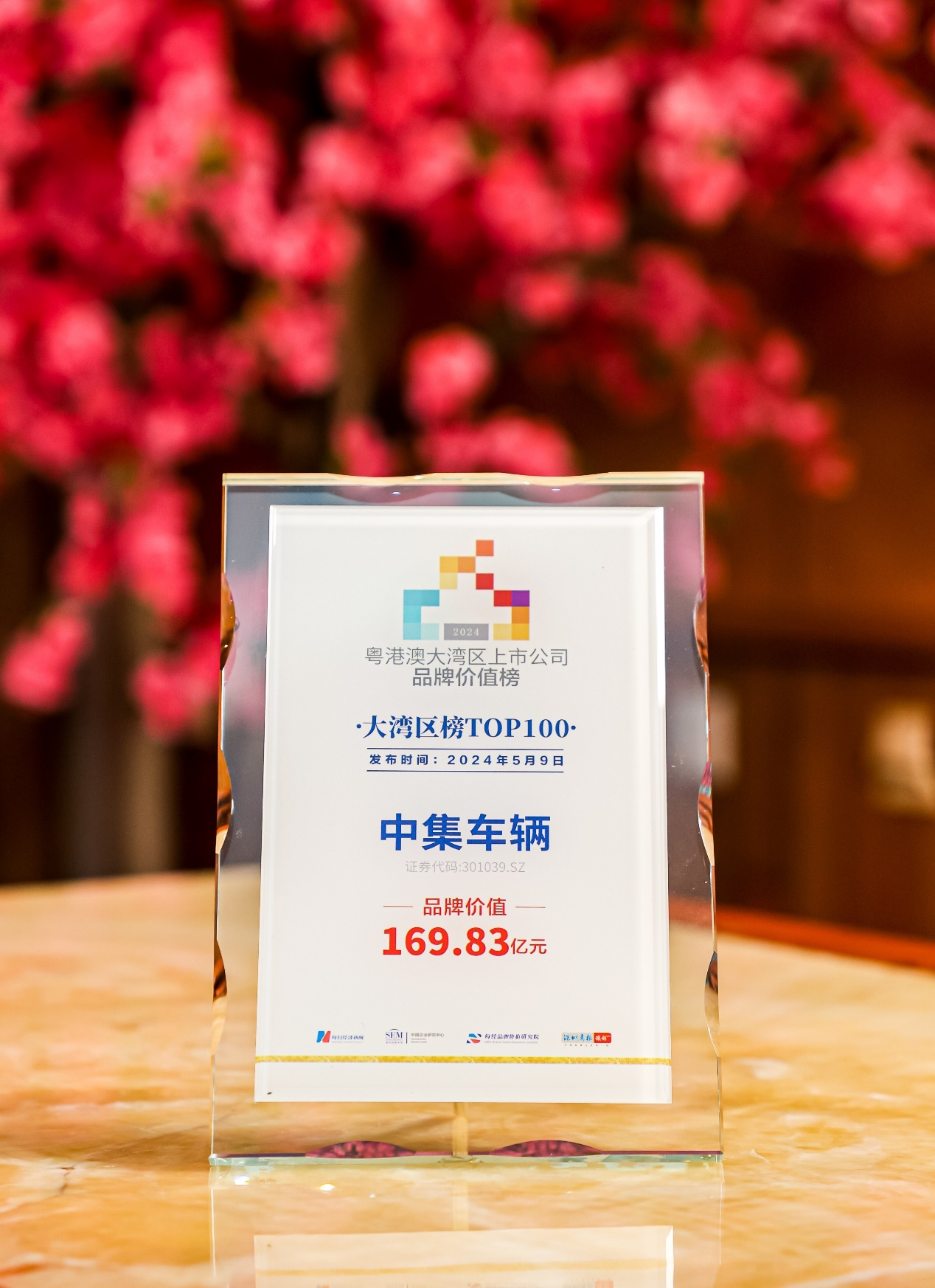新澳100%中獎資料，揭秘彩票中獎秘密，贏取豐厚獎勵！，揭秘彩票中獎秘密，新澳彩票資料助你贏取豐厚獎勵！