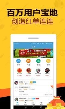 天天好彩，探索幸運(yùn)之門，開啟美好人生之旅，天天好彩，探索幸運(yùn)之門，啟程美好人生之旅