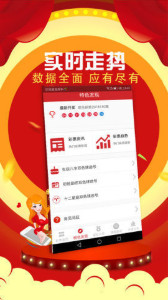 揭秘7777788888管家婆三肖，策略與預(yù)測，揭秘，管家婆三肖精準(zhǔn)策略與預(yù)測揭秘