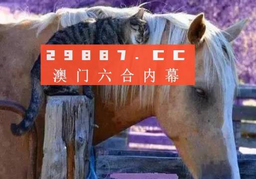 港澳2025年六合管家婆精準(zhǔn)四不像資料查詢，全面解析與深度研究，港澳2025年六合管家婆精準(zhǔn)資料解析與深度研究查詢