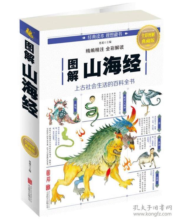 全新版跑狗圖解77777與888888，深度解析與SEO優(yōu)化策略，深度解析跑狗圖解77777與888888，SEO優(yōu)化策略揭秘