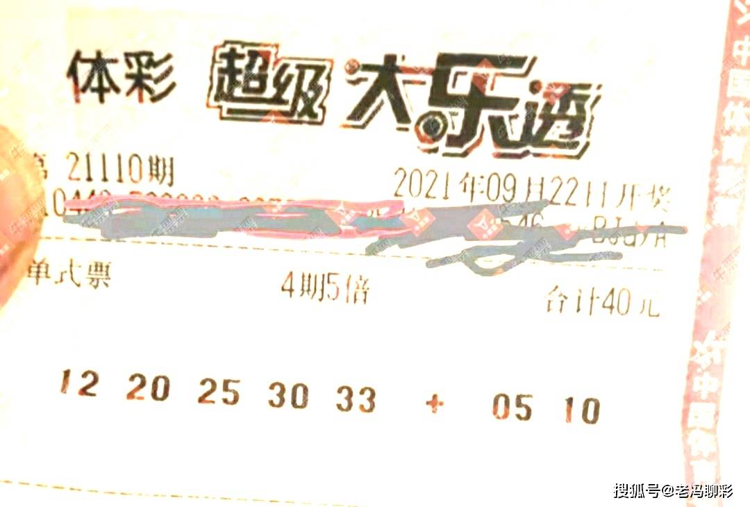 彩艮今期中大獎打一準(zhǔn)確生肖，揭秘生肖運勢與彩票中獎之謎，揭秘生肖運勢與彩票中獎之謎，彩艮生肖大獎得主揭曉幸運生肖！