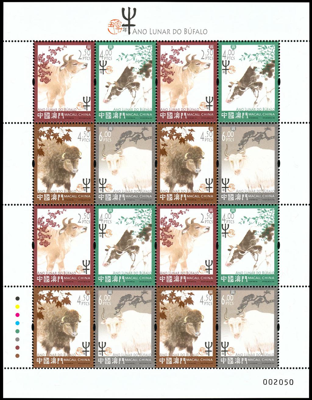揭秘新澳門十二生肖開，預測與期待迎接未來的2025年，揭秘新澳門十二生肖開，預測未來2025年展望