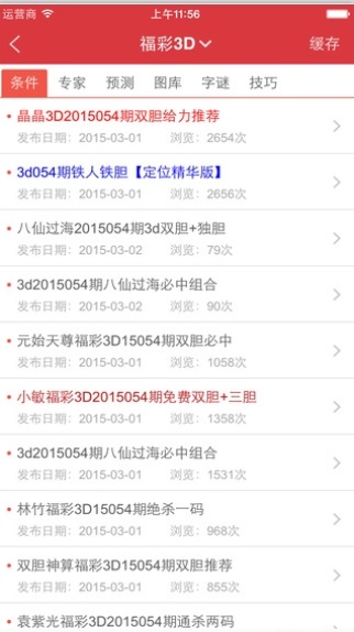 WW4887鐵算資料大全，探索與解析，WW4887鐵算資料大全，深度探索與全面解析