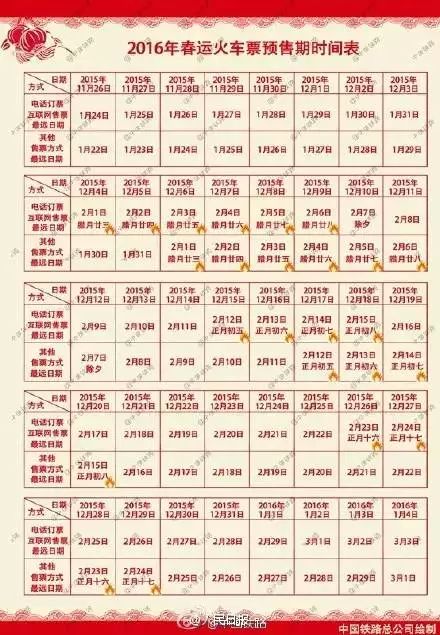 新澳今晚9點(diǎn)30分準(zhǔn)確生肖預(yù)測——探尋幸運(yùn)之星，新澳今晚9點(diǎn)30分生肖預(yù)測，探尋幸運(yùn)之門