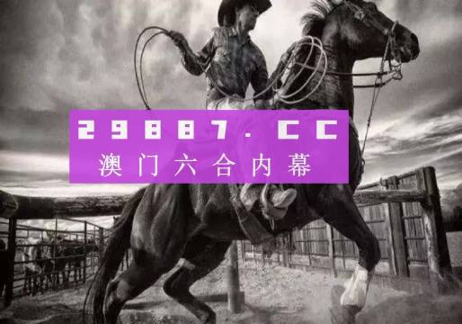如何下載7777788888精準(zhǔn)跑狗圖——詳細(xì)指南，詳細(xì)指南，如何下載精準(zhǔn)跑狗圖 7777788888 跑狗圖下載攻略