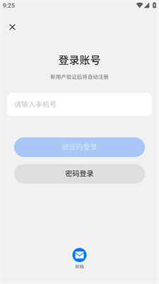 新奧2025開獎記錄查詢，全面解析與實用指南，新奧2025開獎記錄詳解與查詢實用指南