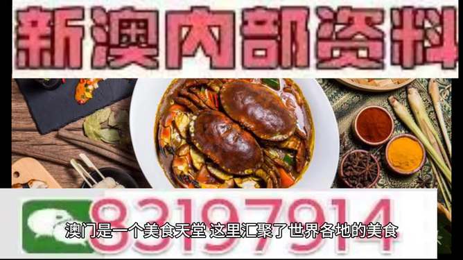 澳門(mén)今晚必中一肖，揭秘生肖運(yùn)勢(shì)預(yù)測(cè)背后的秘密，澳門(mén)今晚生肖預(yù)測(cè)揭秘，揭秘生肖運(yùn)勢(shì)背后的秘密