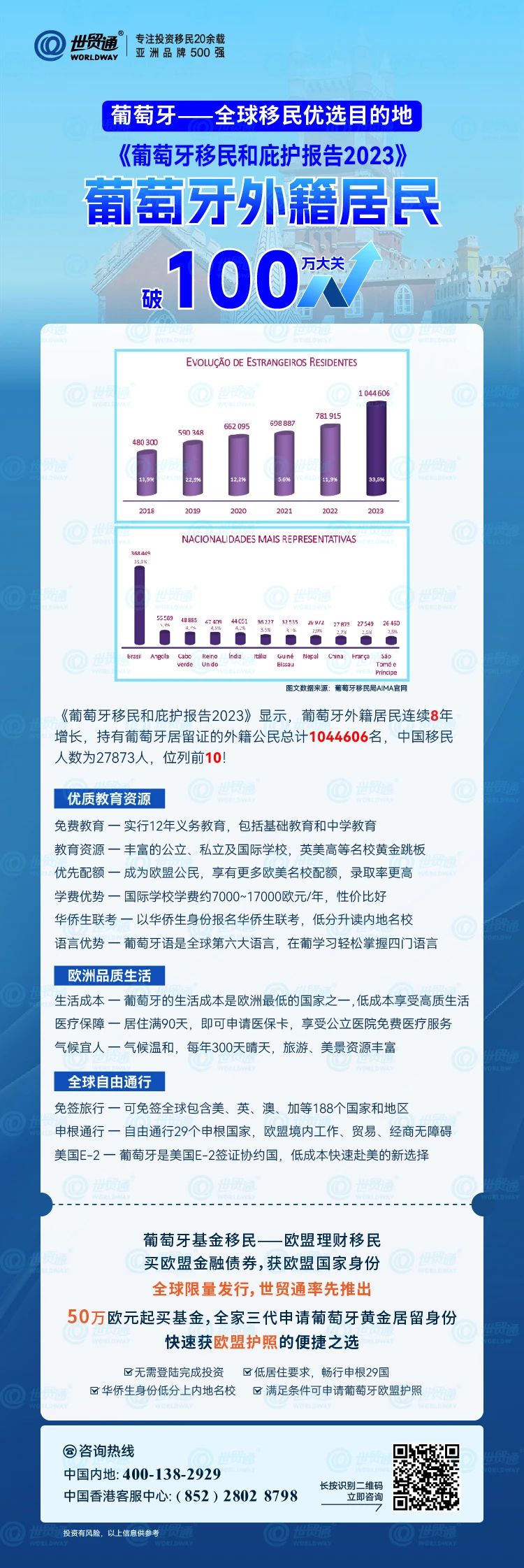 新澳2025最新版免費，全面解析與深度體驗，新澳2025最新版全面解析與深度體驗指南