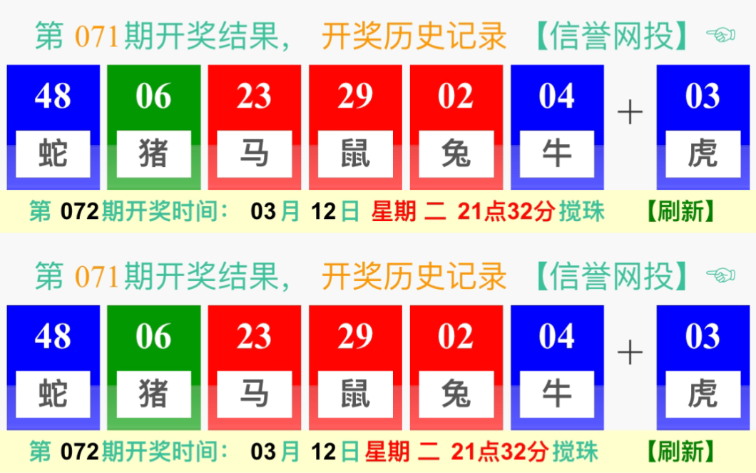 新澳門開獎規(guī)律探索與解析，澳門開獎規(guī)律深度探索與解析