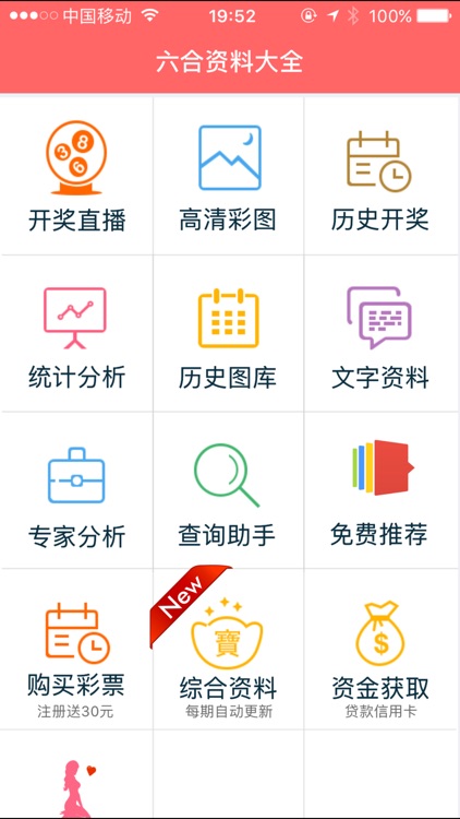 香港正版免費資料，探索獲取優(yōu)質資源的正確方式，香港正版免費資料，探索優(yōu)質資源的正確途徑