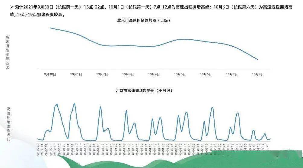 新澳今年晚上9:30開獎結(jié)果揭曉，精彩瞬間不容錯過！，新澳今晚9:30開獎結(jié)果揭曉，精彩瞬間敬請期待！