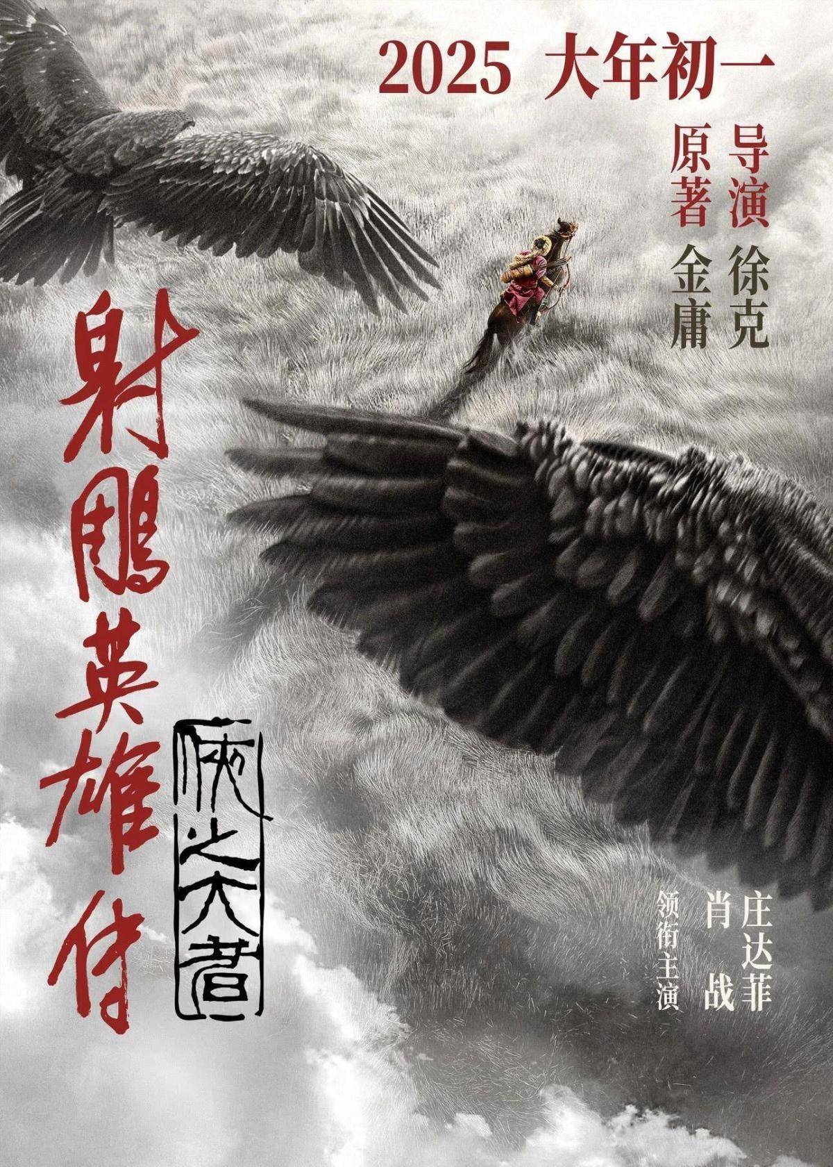 探索未來，尋找2025年正版射牌圖的奇幻之旅，奇幻之旅，探索未來，揭秘2025正版射牌圖