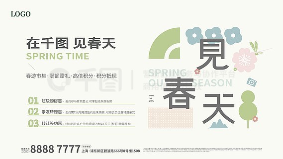 2025新奧正版資料免費提供的全面指南，2025新奧正版資料全面指南，免費獲取攻略