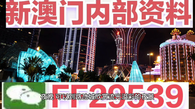 今晚澳門開什么號(hào)碼——探索澳門彩票的神秘面紗，澳門彩票神秘面紗揭曉，今晚開什么號(hào)碼？