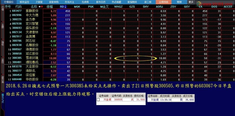 王中王493333中特馬特色，深度解析與探索，王中王彩票特色深度解析與探索，揭秘彩票背后的秘密