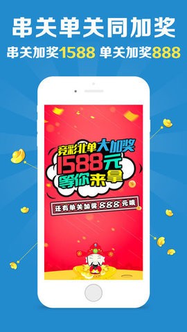 澳門彩票開獎(jiǎng)?wù)?，探索免費(fèi)獲取開獎(jiǎng)信息的秘密，澳門彩票開獎(jiǎng)?wù)?，揭秘免費(fèi)獲取開獎(jiǎng)信息之道