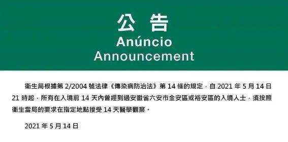 新澳今天晚上9點35分全身心解，探索未知，體驗精彩，新澳今晚9點35分，探索未知，全心解，體驗精彩之夜