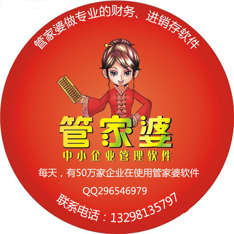 揭秘777788888管家婆的老家，探尋背后的故事與奧秘，揭秘管家婆的故鄉(xiāng)，探尋背后的故事與神秘面紗