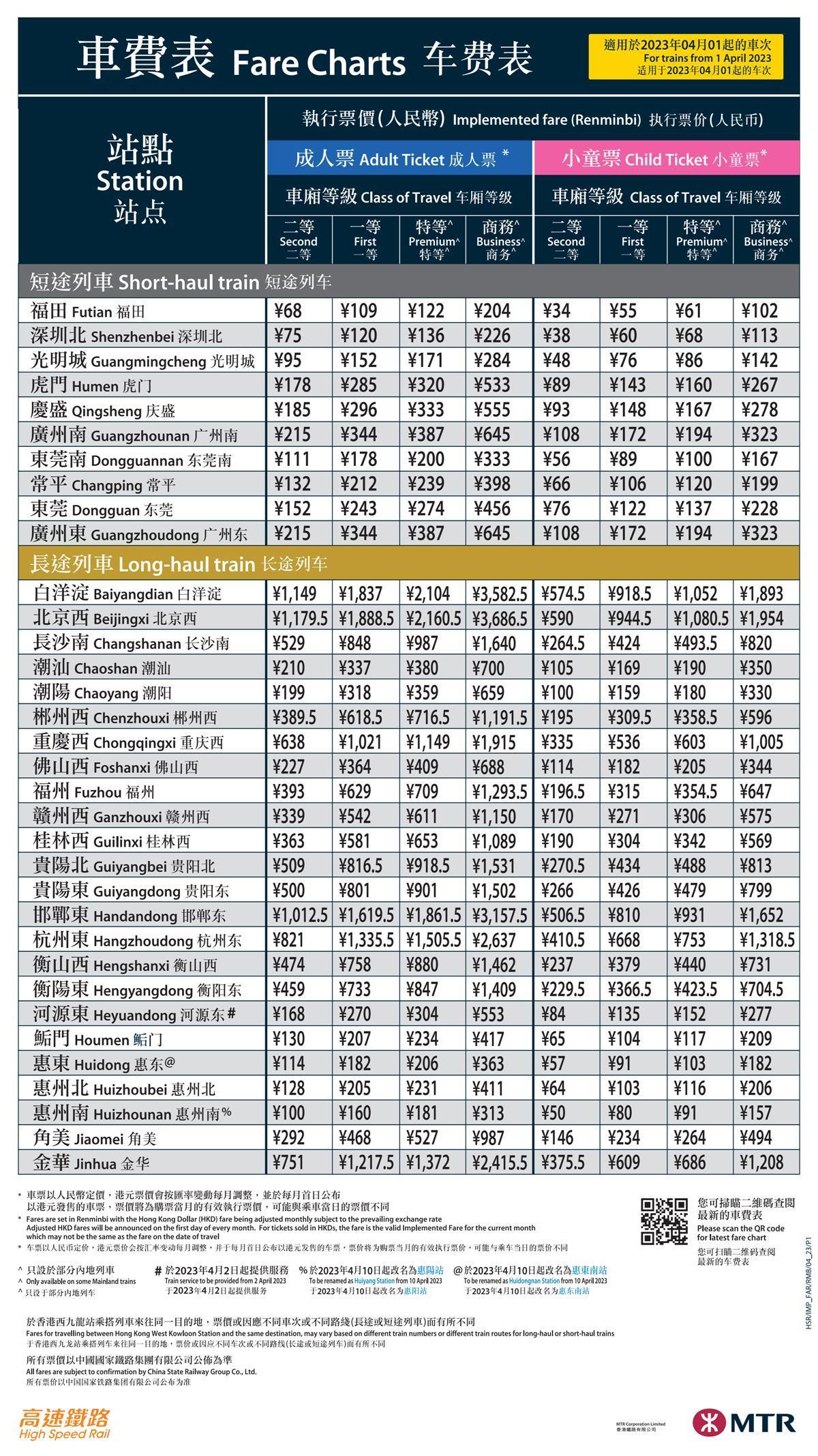香港鐵算資料開獎(jiǎng)結(jié)果及最新動(dòng)態(tài)，全面解析4887關(guān)鍵詞，香港鐵算資料開獎(jiǎng)結(jié)果及最新動(dòng)態(tài)解析，關(guān)鍵詞4887全面解讀