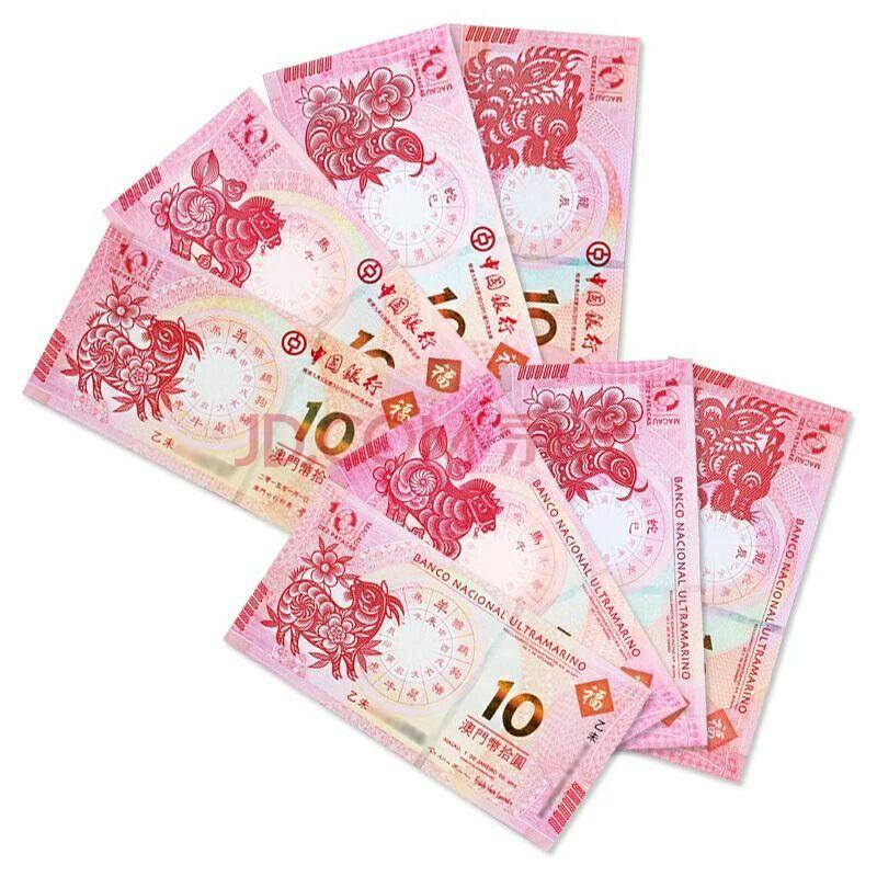 新澳門生肖走勢(shì)圖分布圖，探索與解析，澳門生肖走勢(shì)圖分布圖解析，探索與揭秘