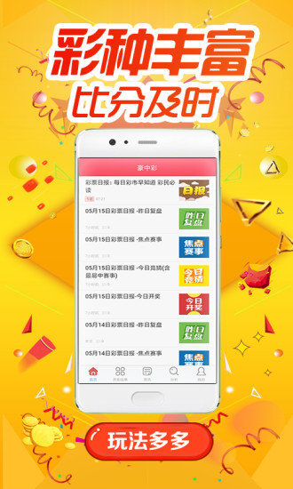 探索熱門圖庫與彩票預測，澳門今晚必中一肖一碼及全年開獎記錄，熱門圖庫與彩票預測探索，澳門今晚一肖一碼必中與全年開獎記錄揭秘