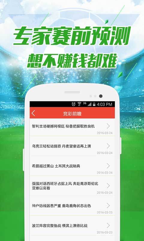 澳門管家婆一肖中特與香港阿飛免費印刷圖庫的獨特魅力，探索2024澳門天天開好彩的世界，澳門管家婆與香港阿飛，探索2024年天天好彩的獨特魅力與印刷圖庫風(fēng)采