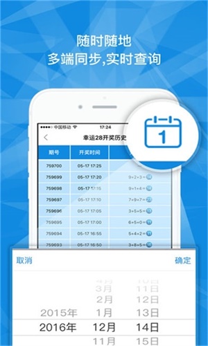 澳門(mén)一碼一肖一特一中是否合法？深入了解其真實(shí)性與合法性，澳門(mén)一碼一肖一特一中是否合法？揭秘其真實(shí)性與合法性之謎
