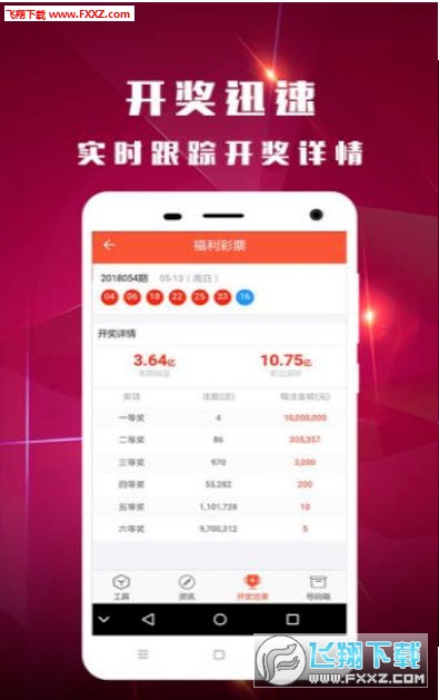 最新版本的6566cc澳彩資料大全介紹與特色解析，最新6566cc澳彩資料大全介紹與特色深度解析